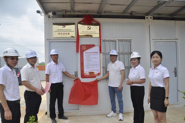 项目党支部成立揭牌现场。王瑾贞 摄（建图）.jpg