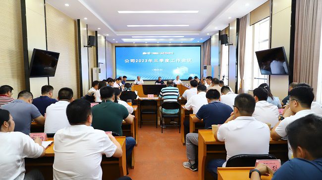 会议现。ńㄍ迹.jpg