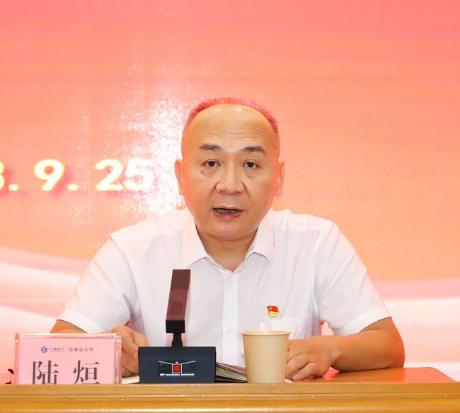 陆烜主持 建图.jpg