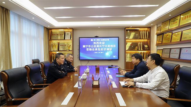 会议现场 建.jpg