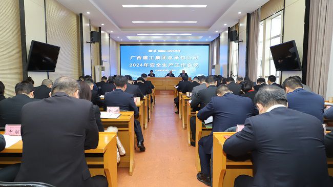 会议现场 建图.jpg