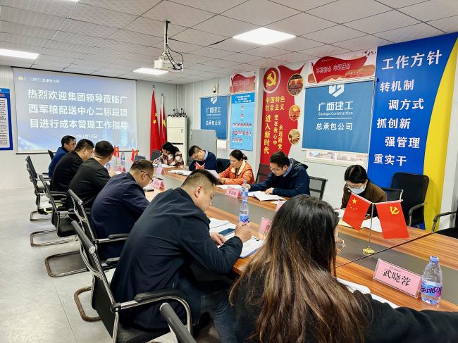 会议现场。莫铠嫣 摄（建图）.jpg