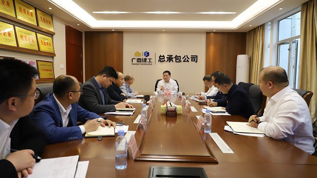 会议现。ńㄍ迹.jpg