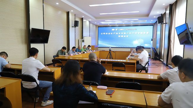 会议现。ńㄍ迹.jpg