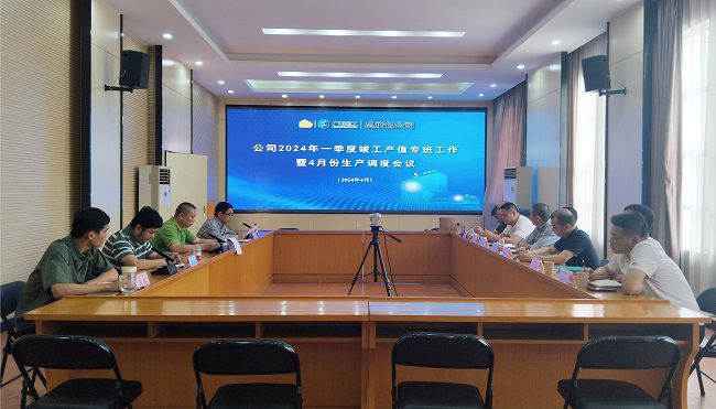 会议现场。李斌 摄（建图）.jpg