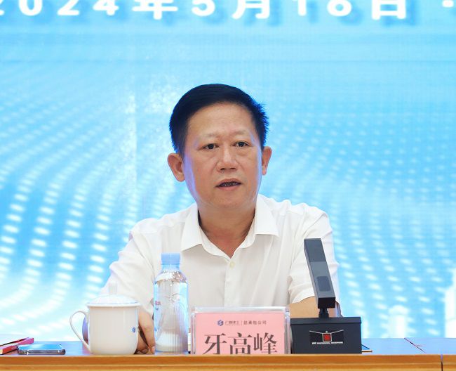 牙顶峰讲话 建图1.jpg