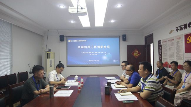 会议现场。梁红玉 摄（建图）.jpg