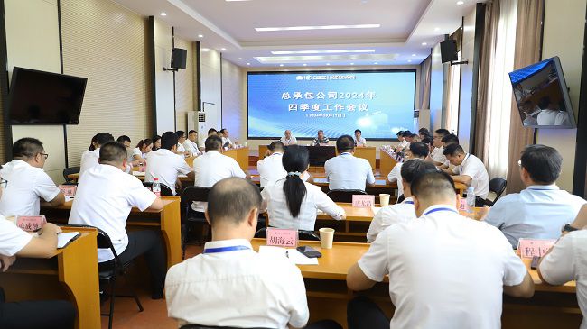 会议现场 建图.jpg