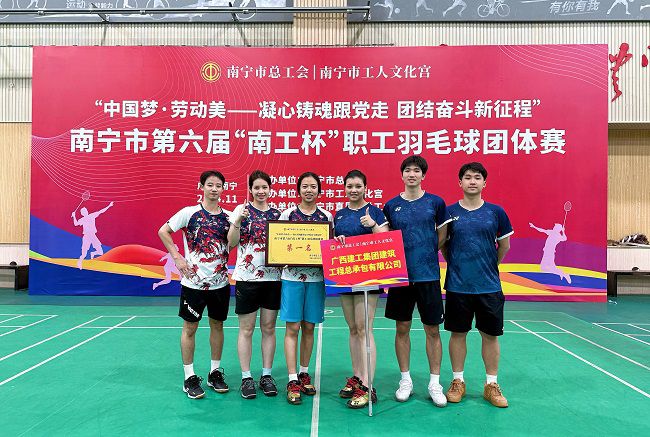 公司选手合影 建图.jpg