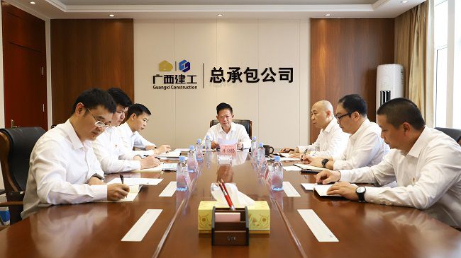 会议现。ńㄍ迹.jpg