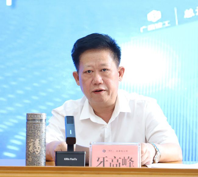 牙顶峰讲话 建图.jpg