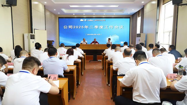 会议现。ńㄍ迹.jpg