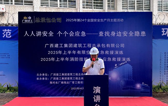 骆长光讲话。卢丽君 摄（建图）.jpg