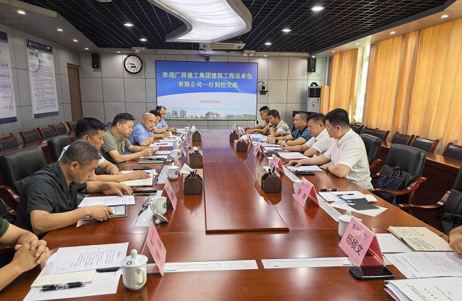 会议现。ńㄍ迹.jpg