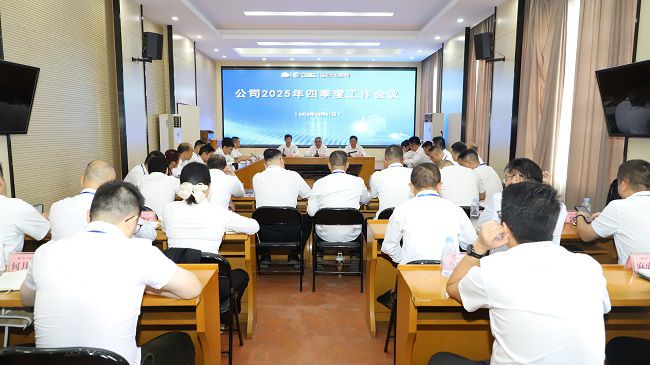 会议现场 建图.jpg