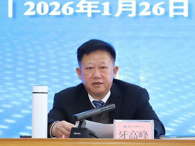 牙顶峰讲话 建图.jpg