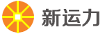 新运力
