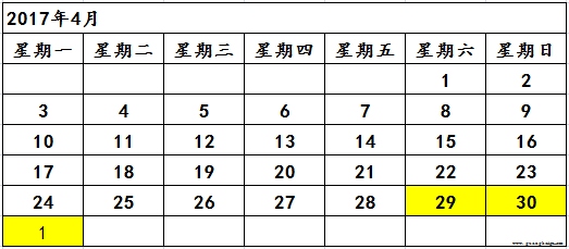 NG28·(南宫)相信品牌实力官网