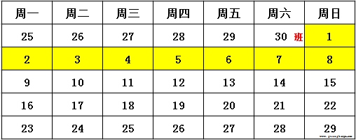 NG28·(南宫)相信品牌实力官网