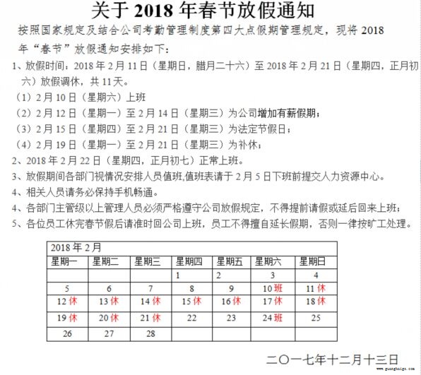 NG28·(南宫)相信品牌实力官网