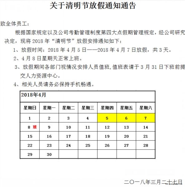 NG28·(南宫)相信品牌实力官网